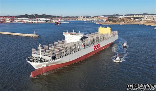 大連中遠海運川崎為東方海外建造第三艘16828TEU船命名