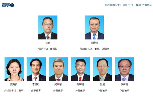 杜剛卸任！中國船舶集團領導層再迎變動