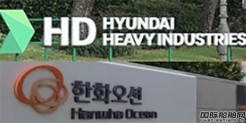 “老冤家”牽手！兩大造船巨頭合作推進軍船出口