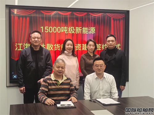國內首批！武漢創新與鵬飛物流合作投資造船