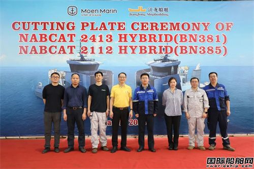 江龍船艇開建挪威摩恩馬林第二批20米級養殖工作船