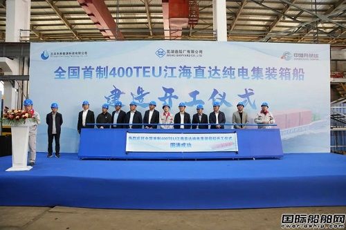 ȫ400TEUֱ_늼b䴬_