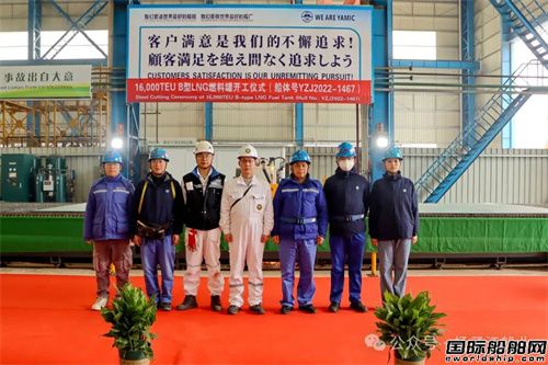 揚子鑫福交付MSC第五艘LNG雙燃料16000TEU集裝箱船