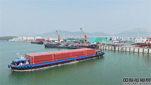 山東海洋集團“東平港—太倉港”內河集裝箱直達航線完成首航