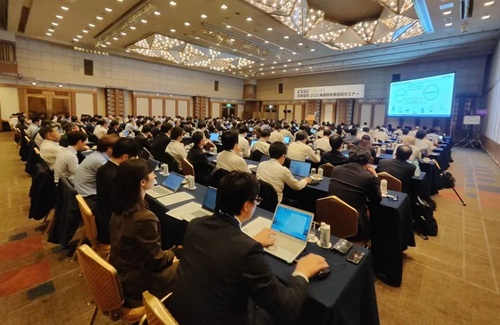 雙瑞環境在日本舉辦航運脫碳技術論壇暨子公司開幕儀式
