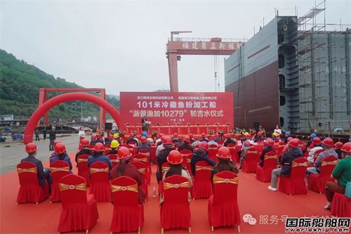 立新船舶建造101米冷藏魚粉加工船吉水