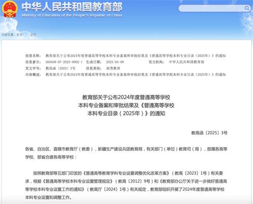 事關郵輪業未來！我國首設這一專業