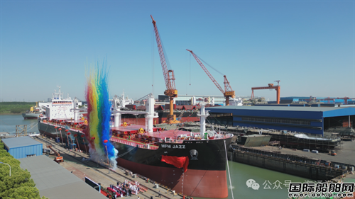 海通海洋交付正德海運63500噸散貨船