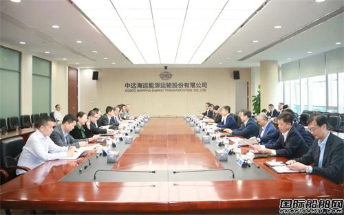 中國船燃與中遠海運能源簽訂協同合作協議