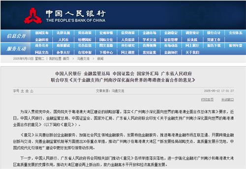 “新30條”！廣州南沙船舶融資實現重要政策突破