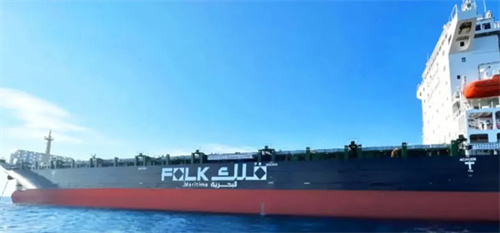 ɳغ\FFolk MaritimeIU