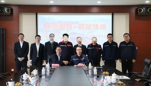 55艘！雙瑞環境連續簽訂FGSS批量訂單