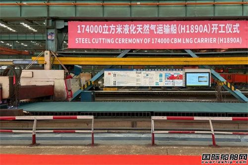 九船同造！中國海油LNG船同步建造規模再創新高