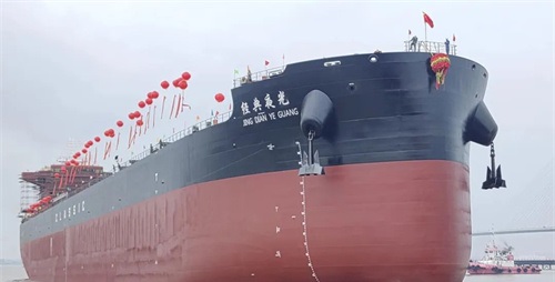 萬隆船舶重工為洲聯航運建造82000噸散貨船首制船吉水