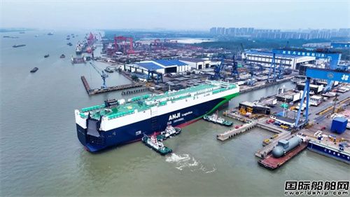 全球最大！南京金陵第三艘9500車位汽車運輸船出塢