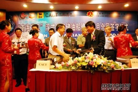 友聯船廠獲FSPO修理項目